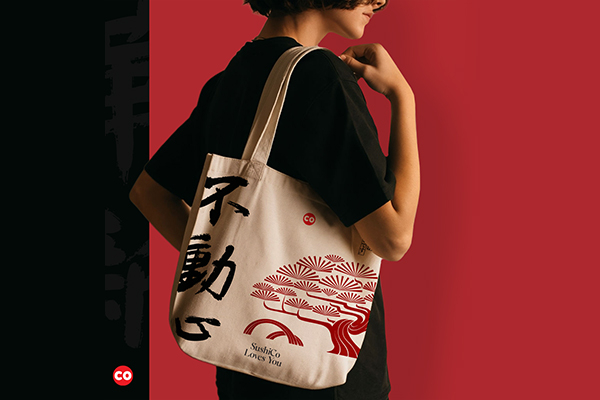 Bez Çanta Japon Çam Ağacı